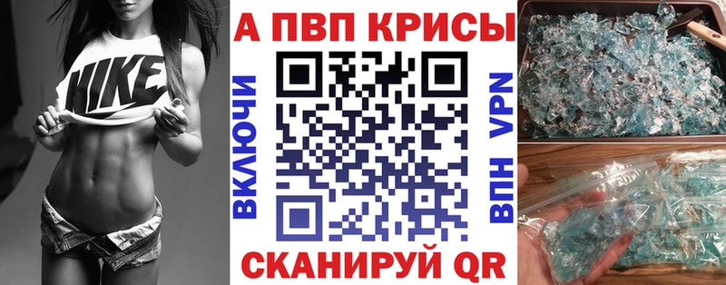 Альфа ПВП мука  мега онион  Невель  как найти закладки 