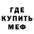 МЕТАДОН мёд Roman Lalach