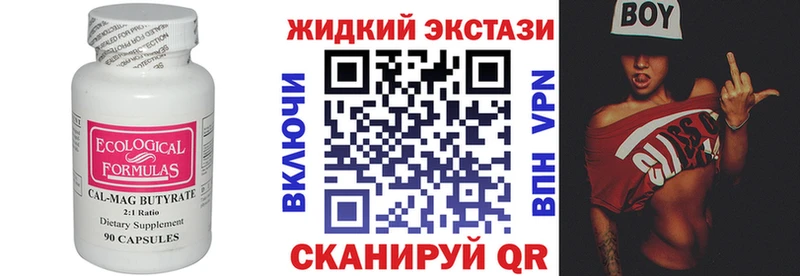 blacksprut ссылки  Невель  Бутират Butirat 