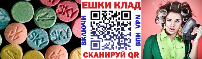 Экстази 280 MDMA  где купить наркоту  Невель 