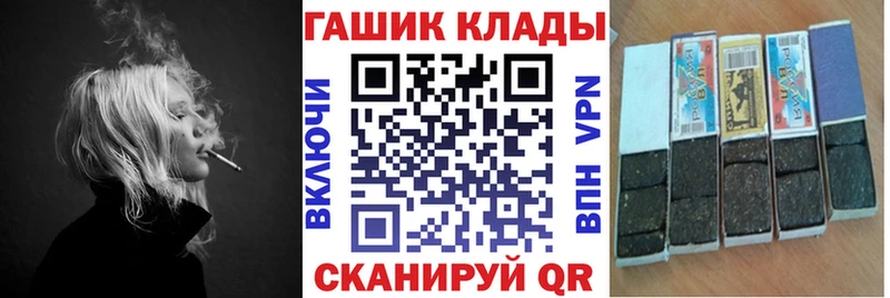 купить закладку  маркетплейс Telegram  Гашиш Ice-O-Lator  Невель 