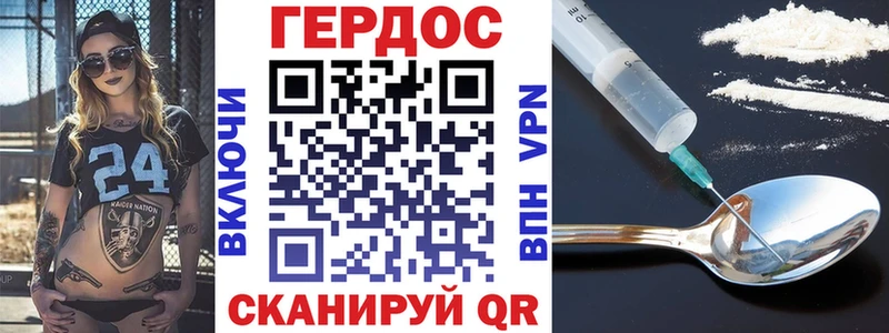 где можно купить наркотик kraken онион Героин белый Невель