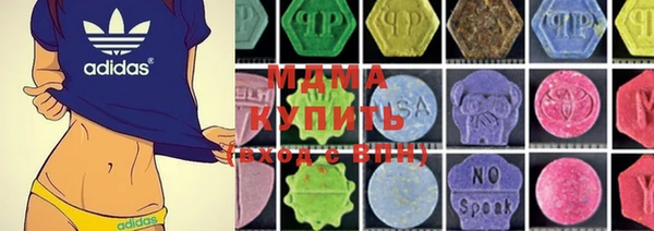 мефедрон VHQ Богородицк