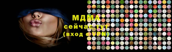 герыч Богородск