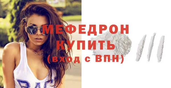 прущие грибы Тайга