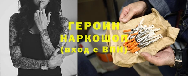 мефедрон VHQ Богородицк