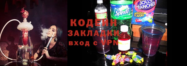 герыч Богородск