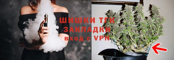 дистиллят марихуана Богданович