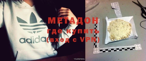 мефедрон VHQ Богородицк