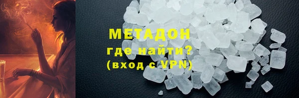 ГАЛЛЮЦИНОГЕННЫЕ ГРИБЫ Белоозёрский