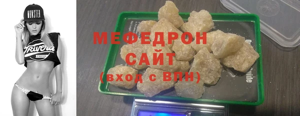 герыч Богородск
