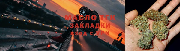 герыч Богородск