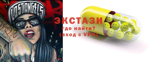 дистиллят марихуана Богданович
