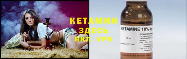 герыч Богородск