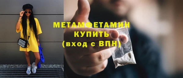 мефедрон VHQ Богородицк