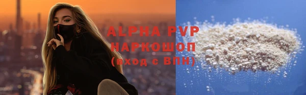 мефедрон VHQ Богородицк