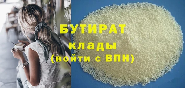 мефедрон VHQ Богородицк