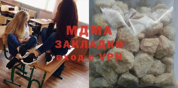 прущие грибы Тайга