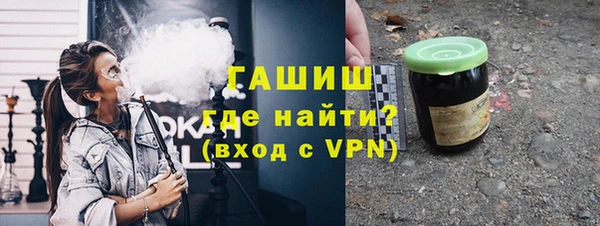 мефедрон VHQ Богородицк