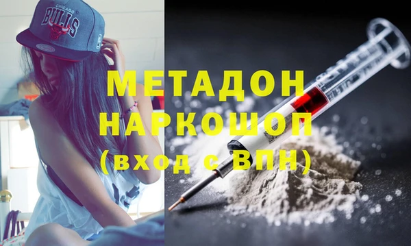 герыч Богородск