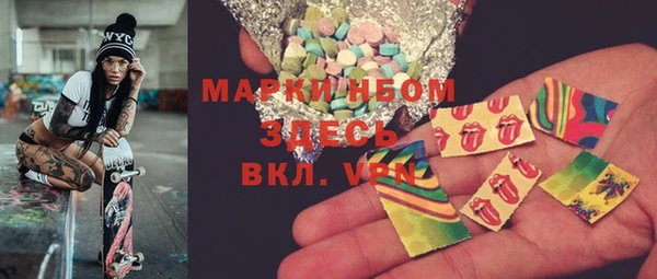 мефедрон VHQ Богородицк