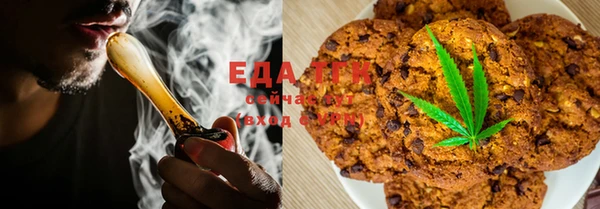 дистиллят марихуана Богданович