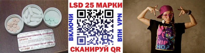 наркотики  Невель  LSD-25 экстази ecstasy 