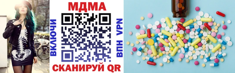 МДМА VHQ Невель