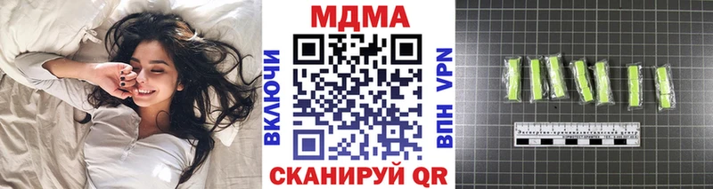 дарнет шоп  Невель  МДМА Molly 
