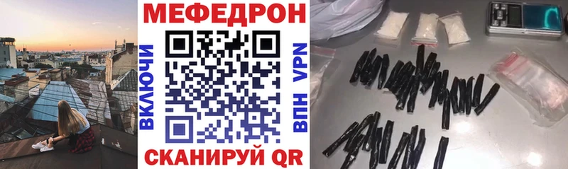 МЕФ 4 MMC  Невель 