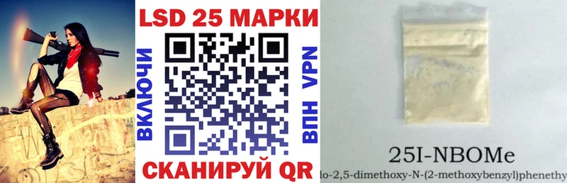 Марки NBOMe 1,5мг  Невель 