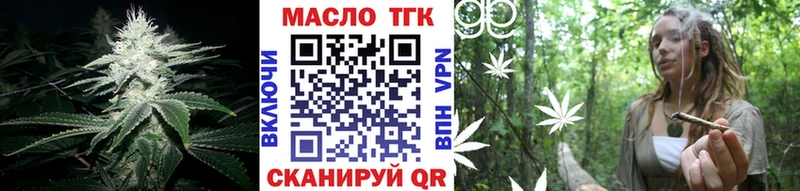 маркетплейс Telegram  Невель  ТГК концентрат  МЕГА tor 